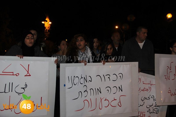 i3tesam baladya 0205 (31).JPG